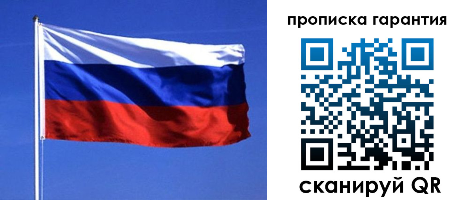временная регистрация для всех в Апатитах