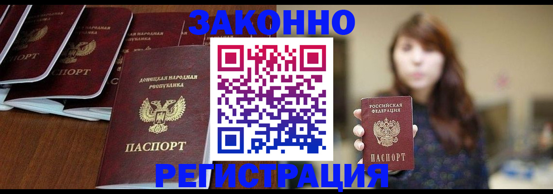 пропишу в квартире в Апатитах