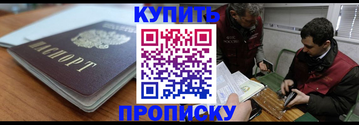 временная регистрация гарантия в Апатитах