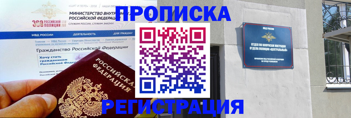 форма 3 в Апатитах